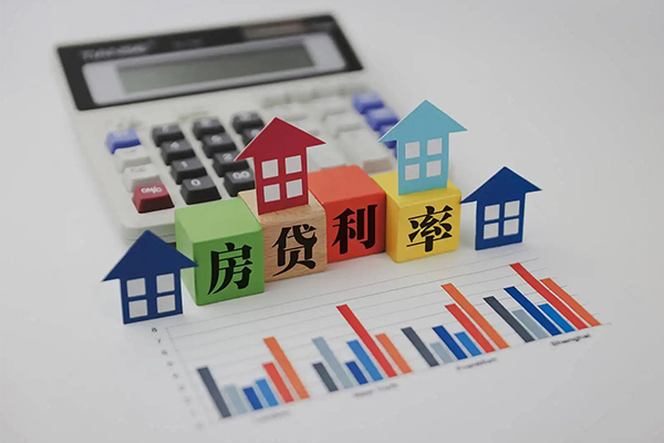 昆山住房贷款利率是多少？